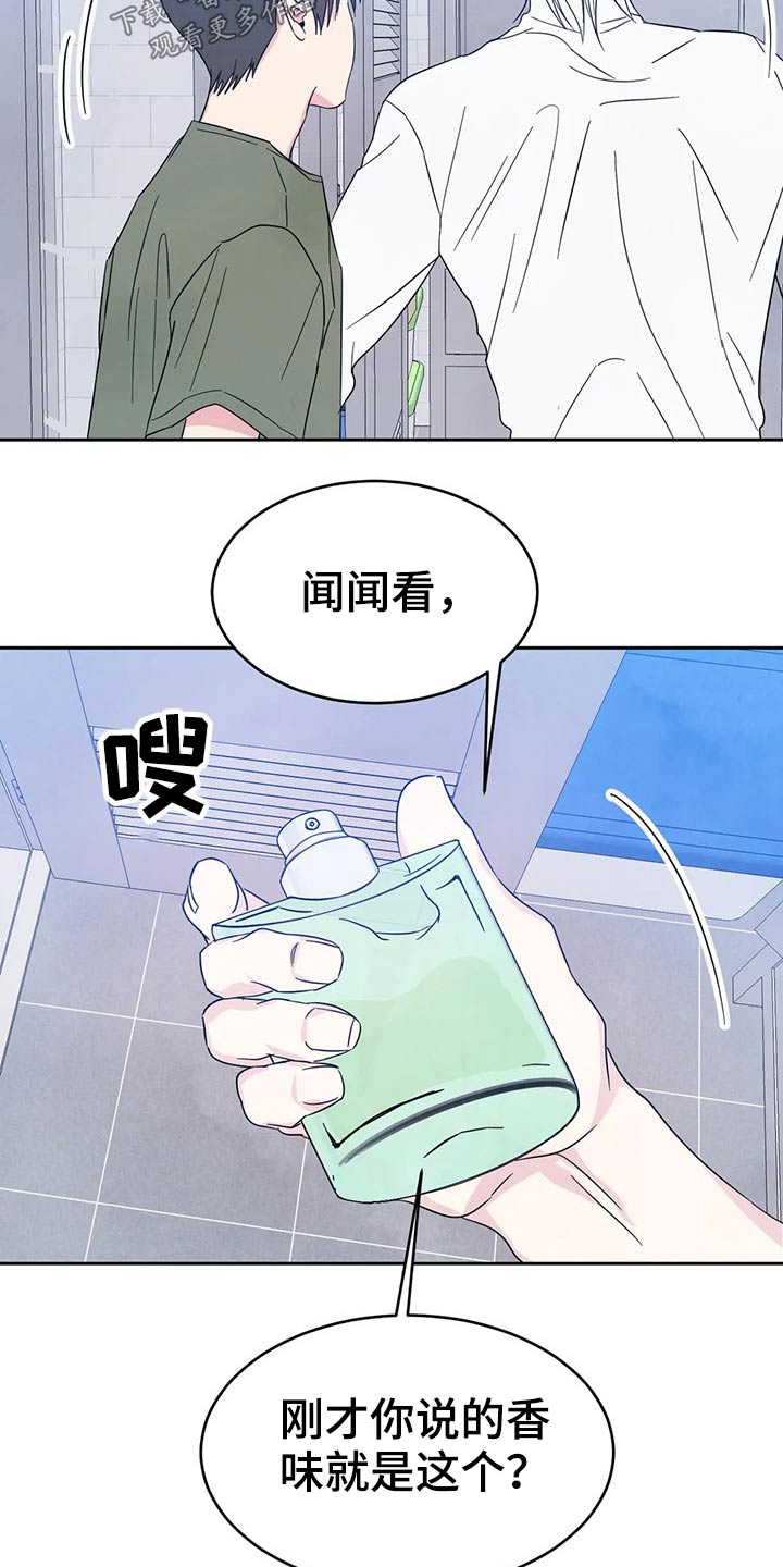 第81章：【第二季】味道18