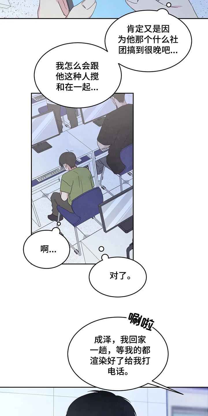 第57章：照片14