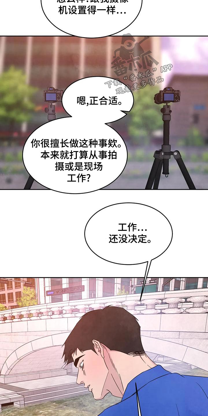 第119章：【第二季】拍摄6