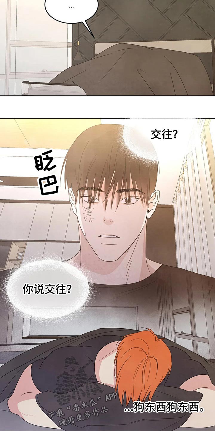 第45章：解释15