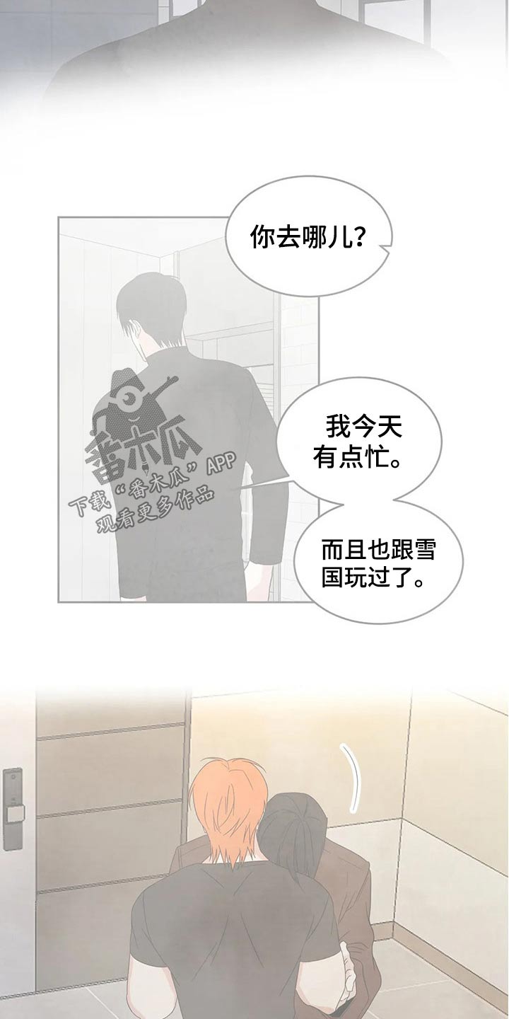 第47章：依据6