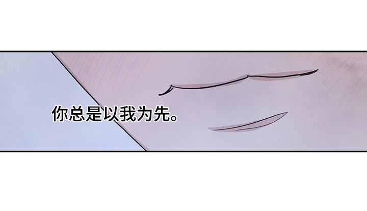第194章：【第二季】身边18