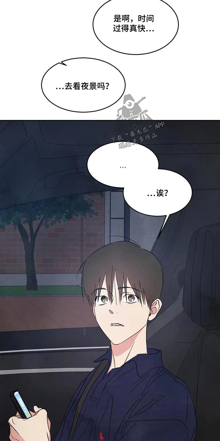 第143章：【第二季】还没结束17