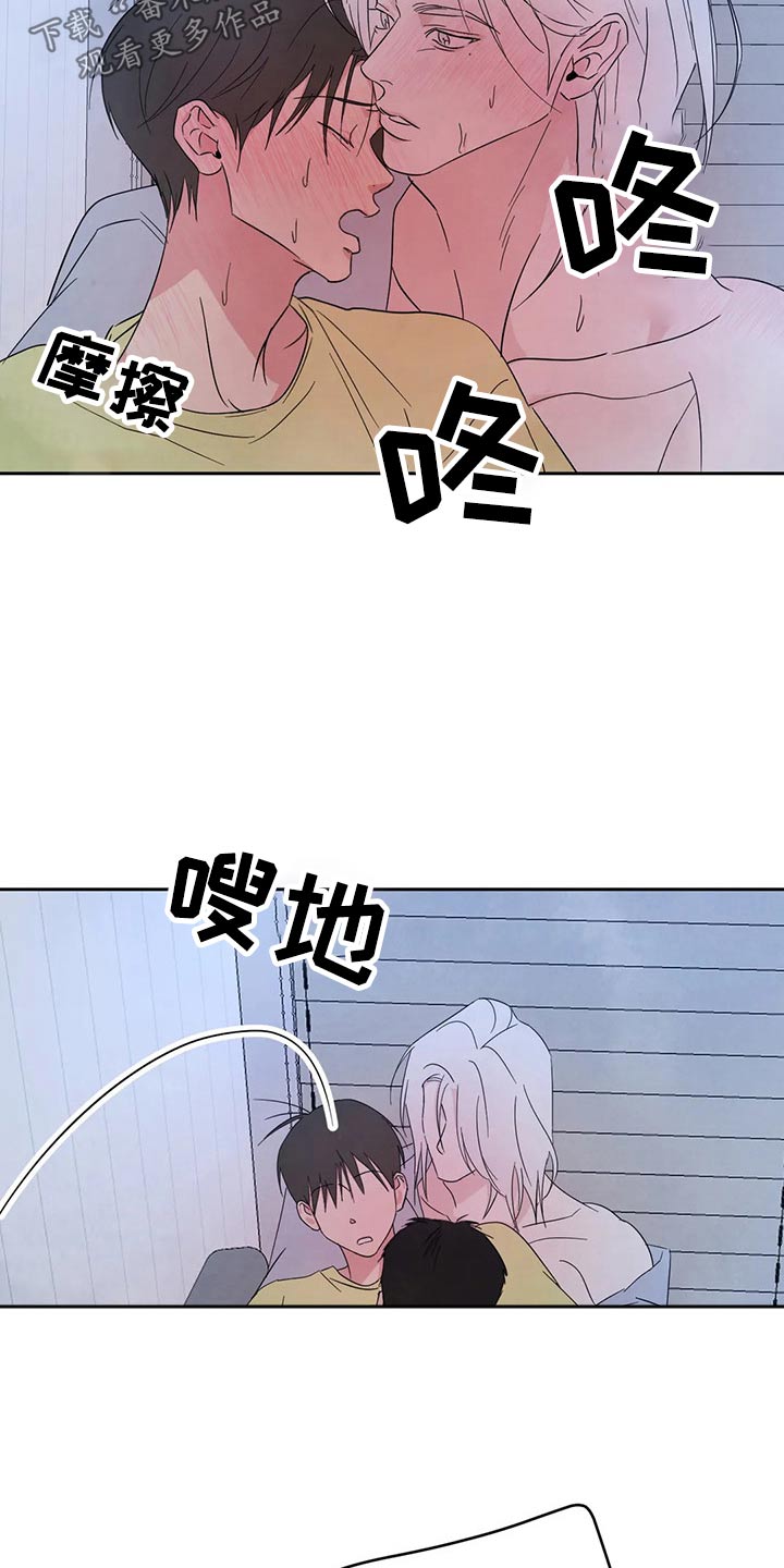 第104章：【第二季】解决22