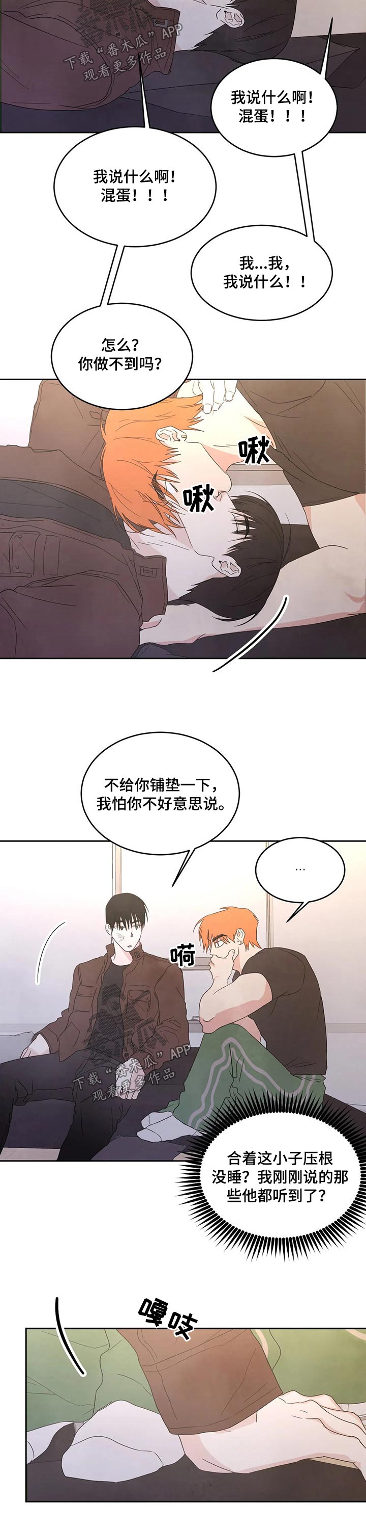 第41章：搬家7