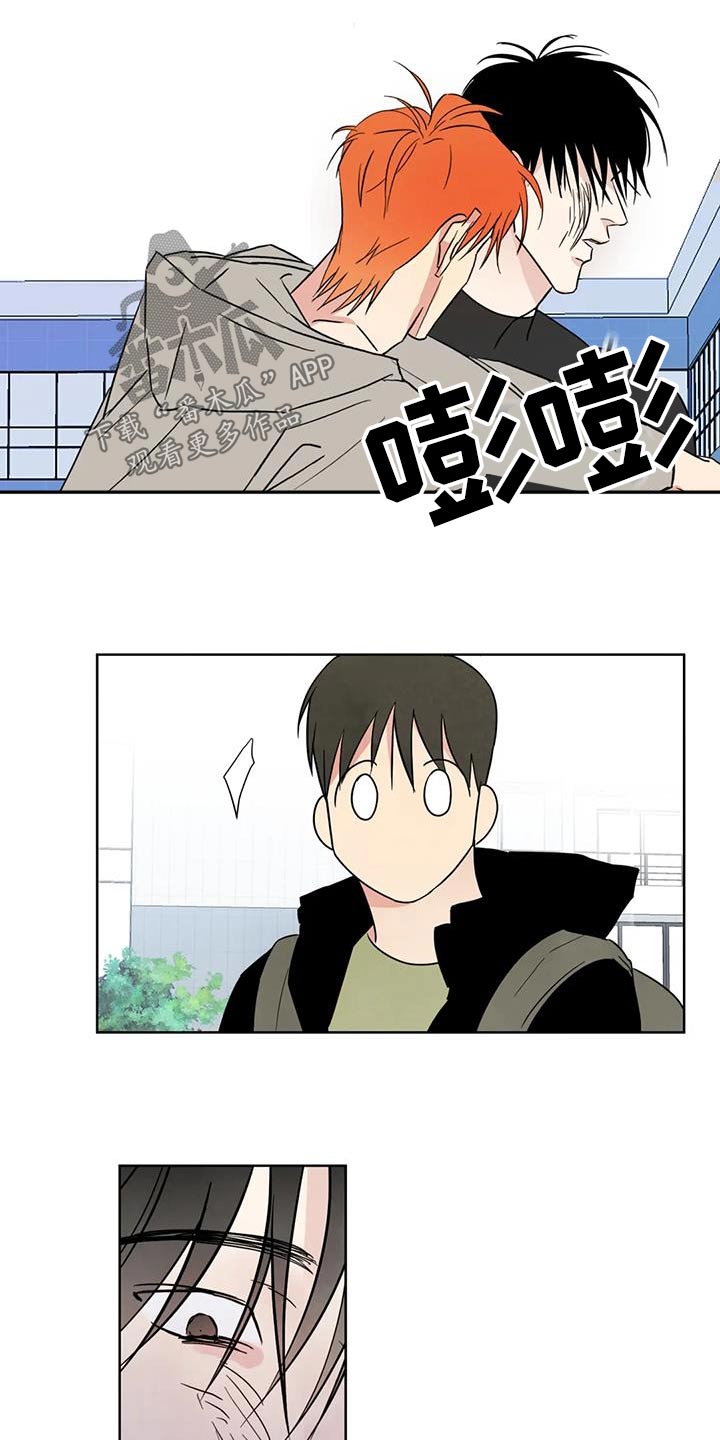 第179章：【第二季】难受16