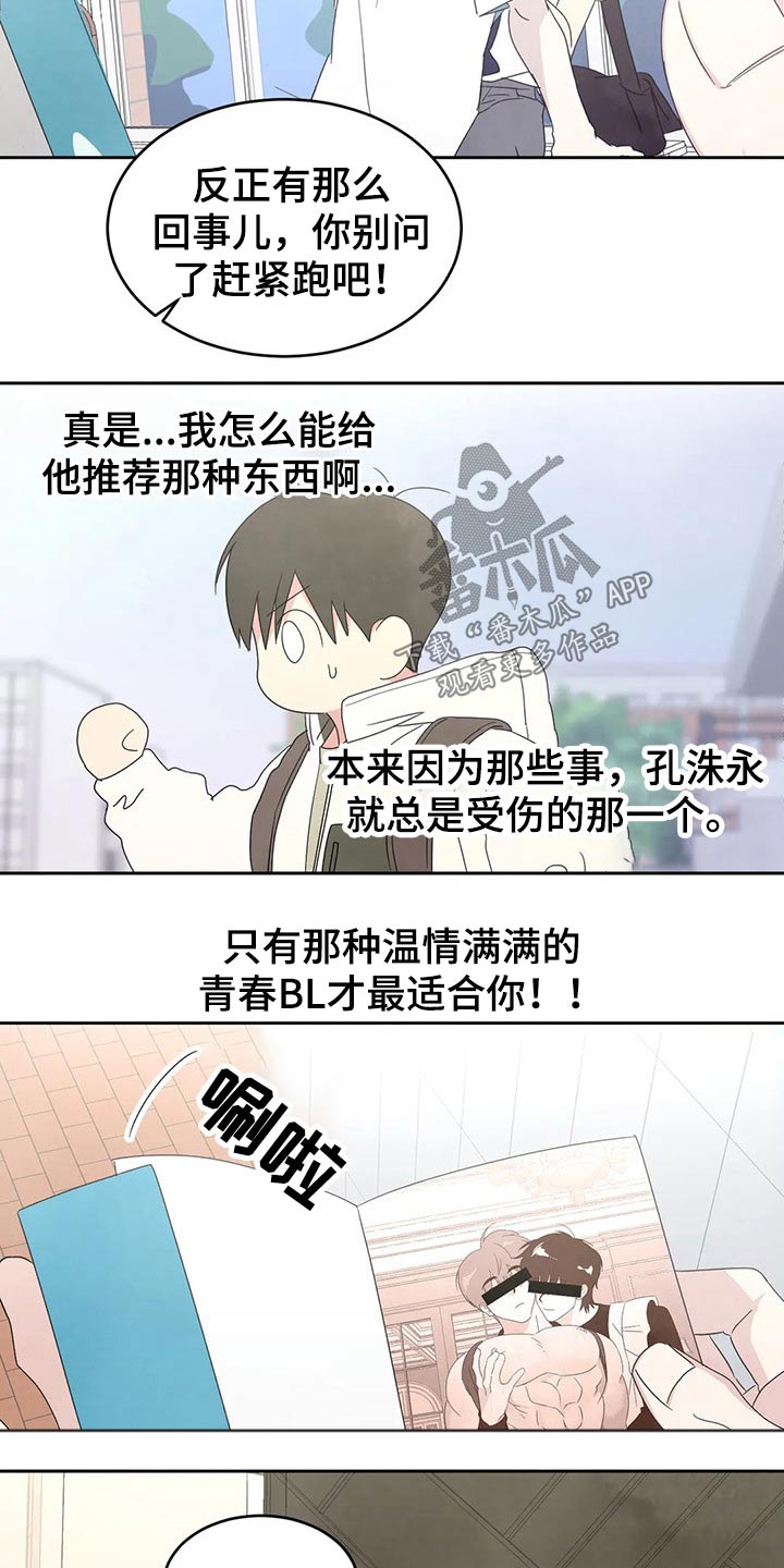 第45章：解释14