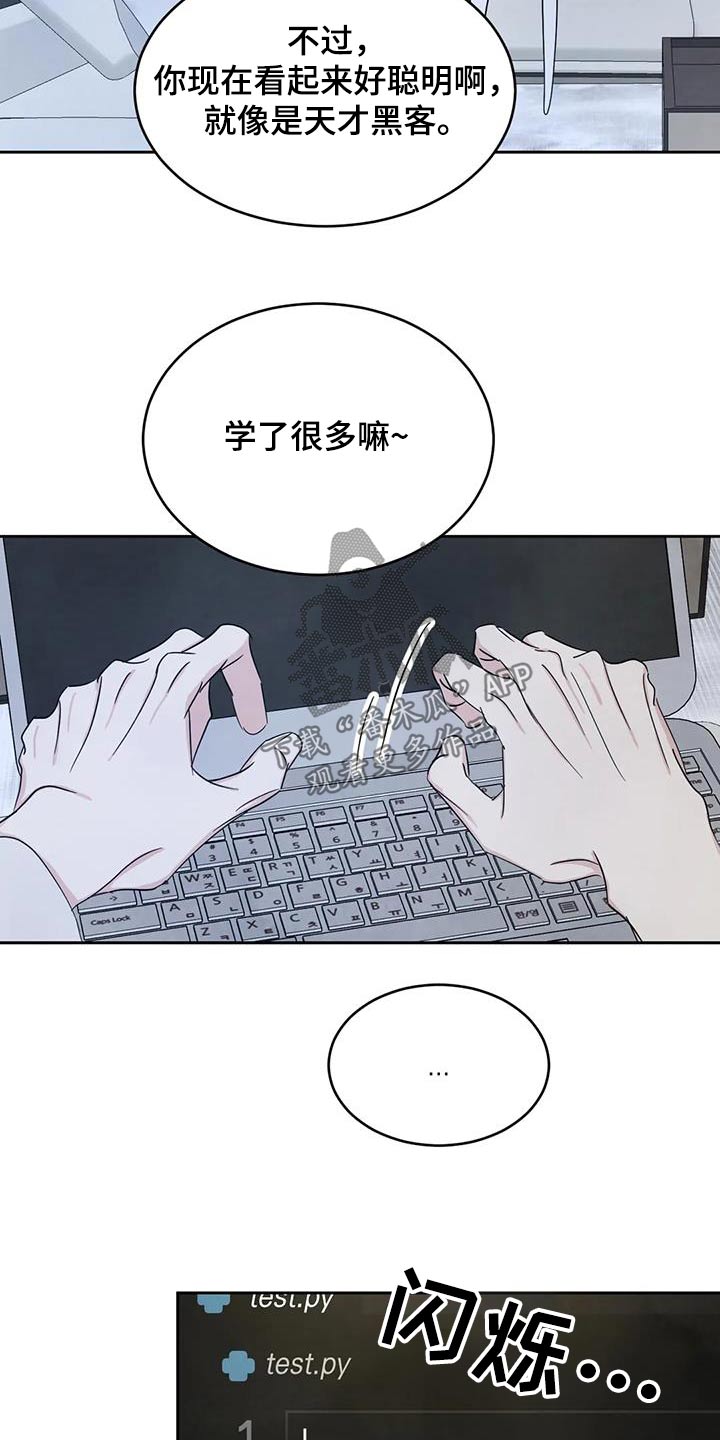 第194章：【第二季】身边10