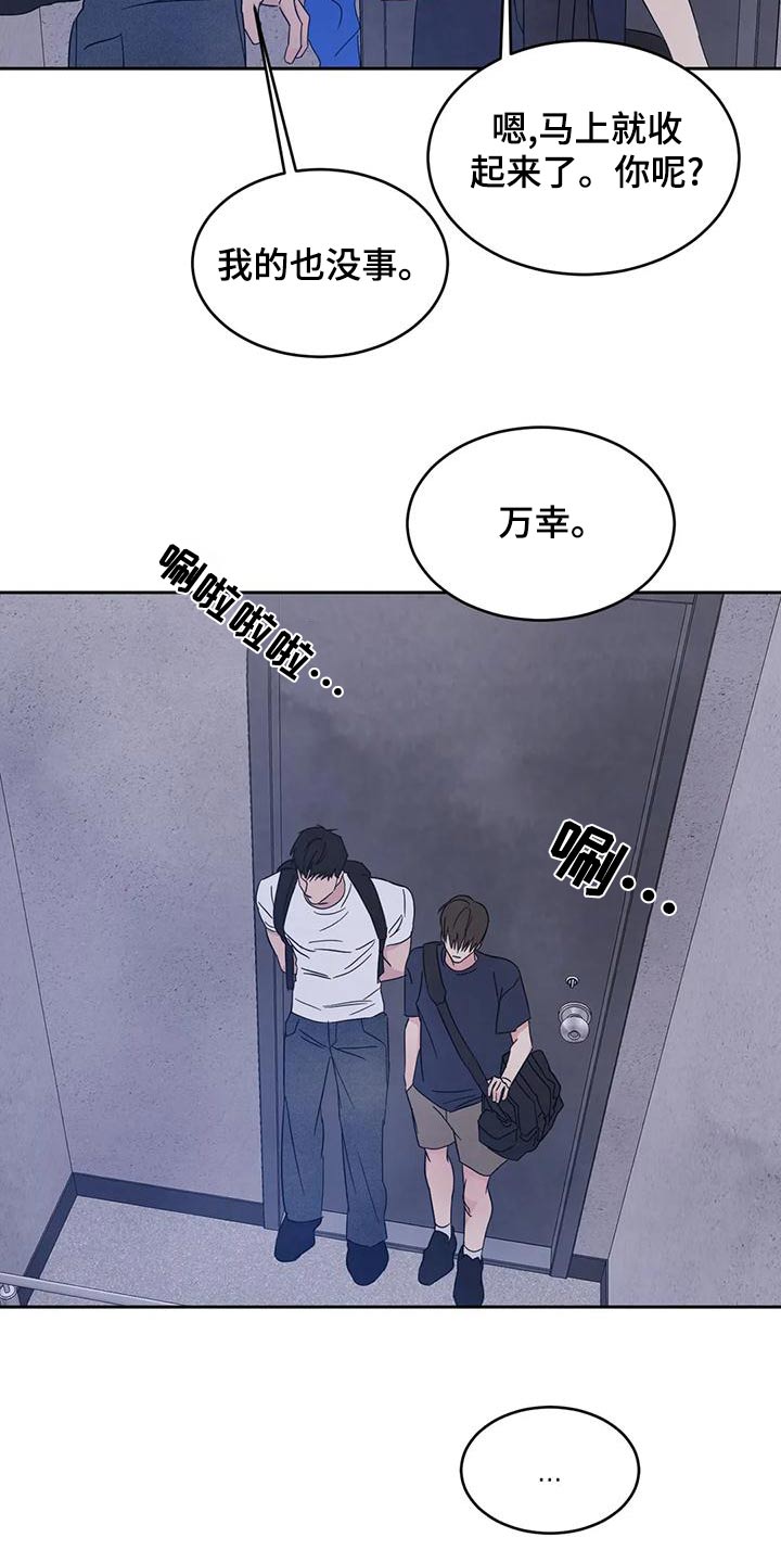 第120章：【第二季】明显6