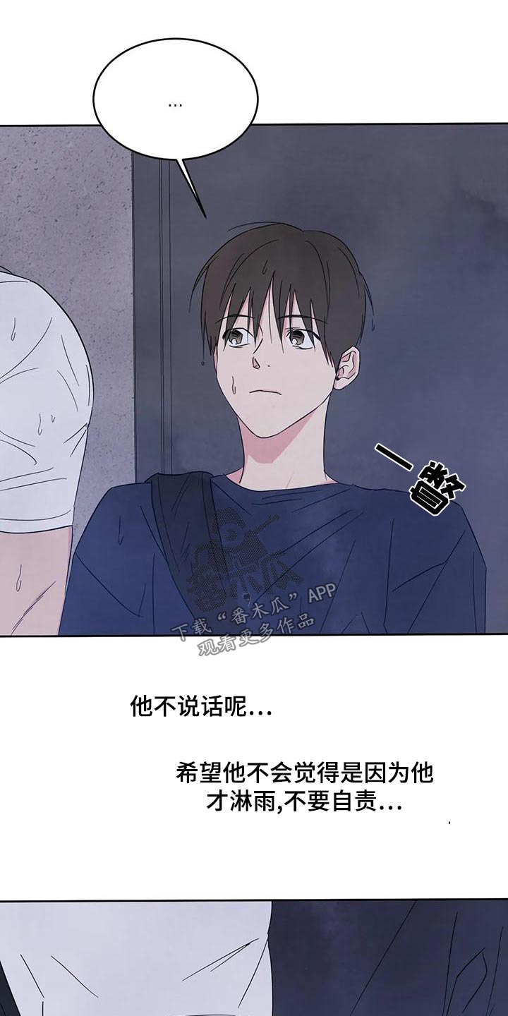 第120章：【第二季】明显7