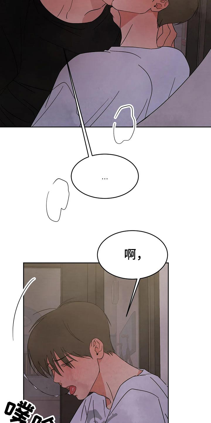 第83章：【第二季】也喜欢12