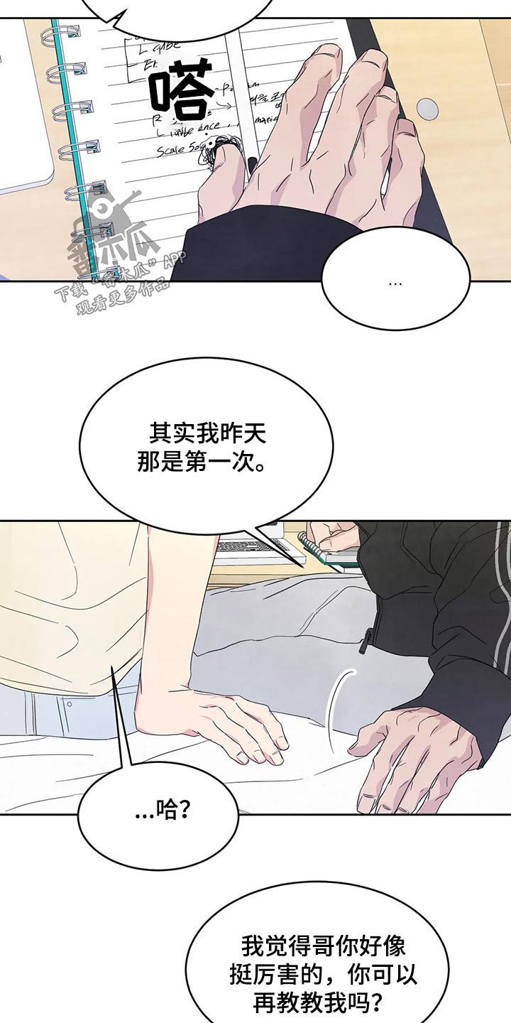 第62章：圈子7