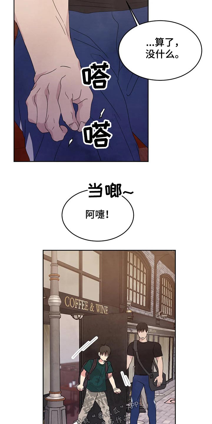 第67章：【第二季】阶段17