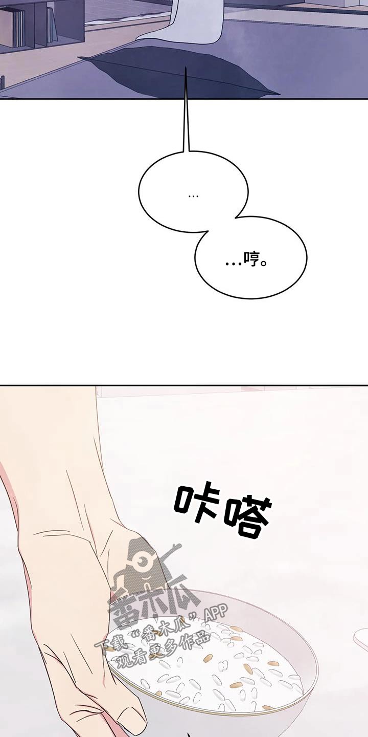 第189章：【第二季】本来就是12