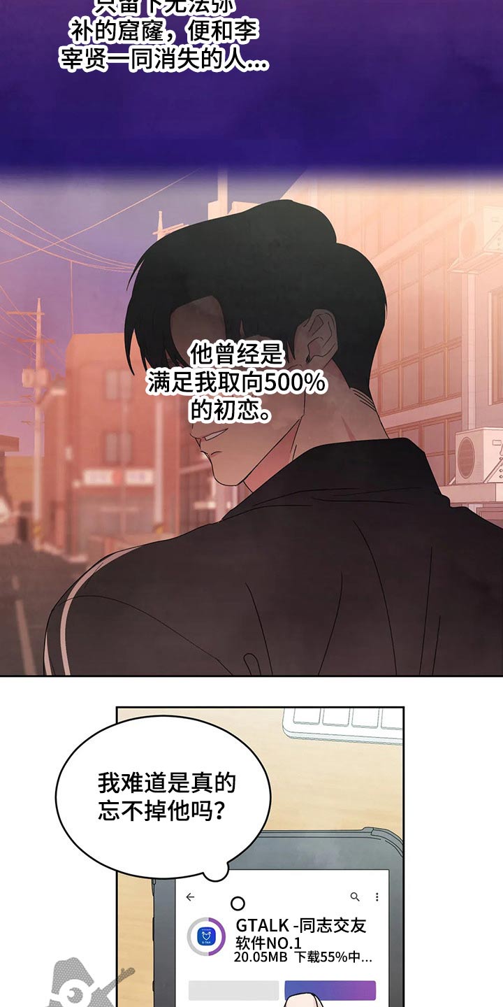 第63章：软件7