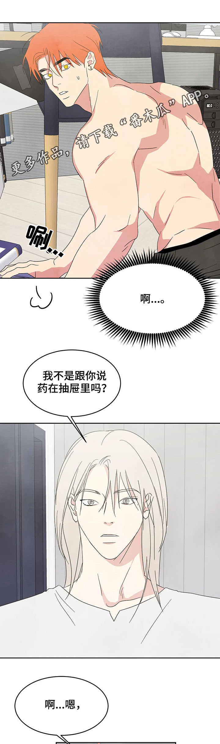 第27章：从小认识0