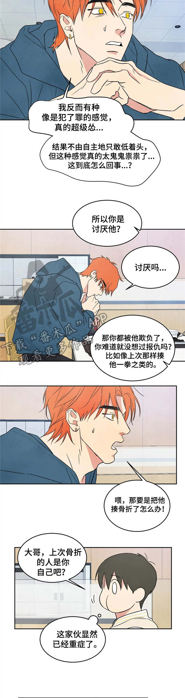 第17章：现实1