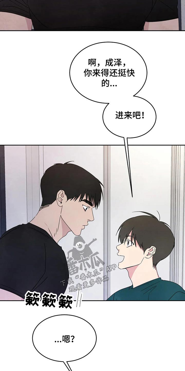 第67章：【第二季】阶段29