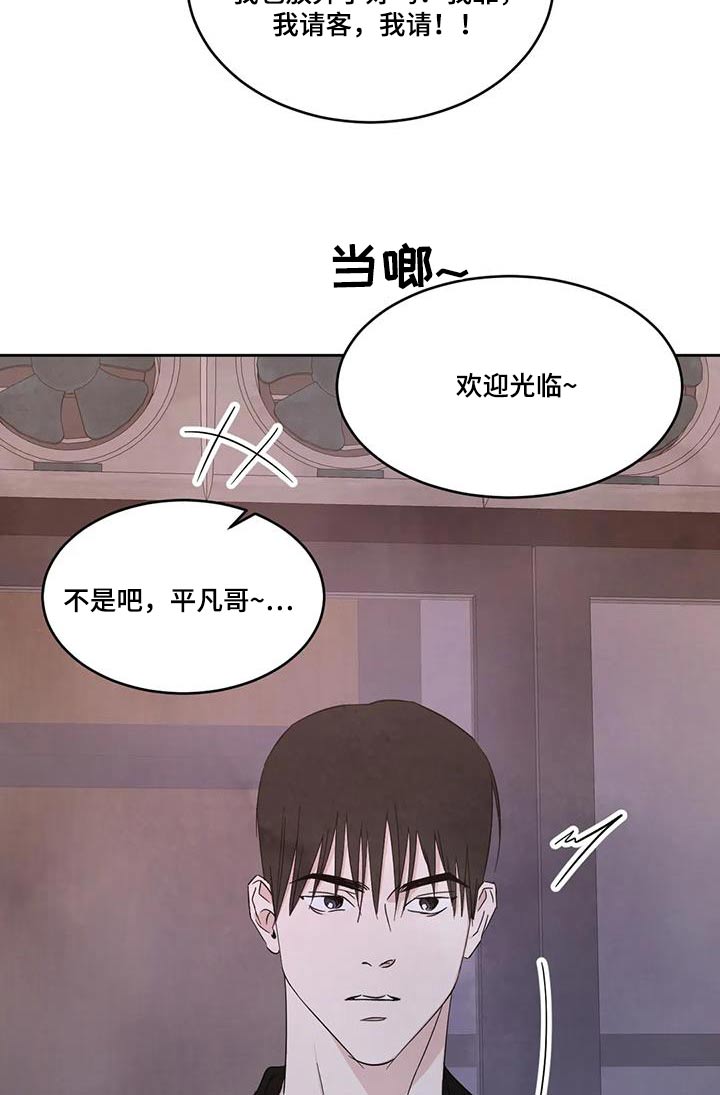 第182章：【第二季】回家10