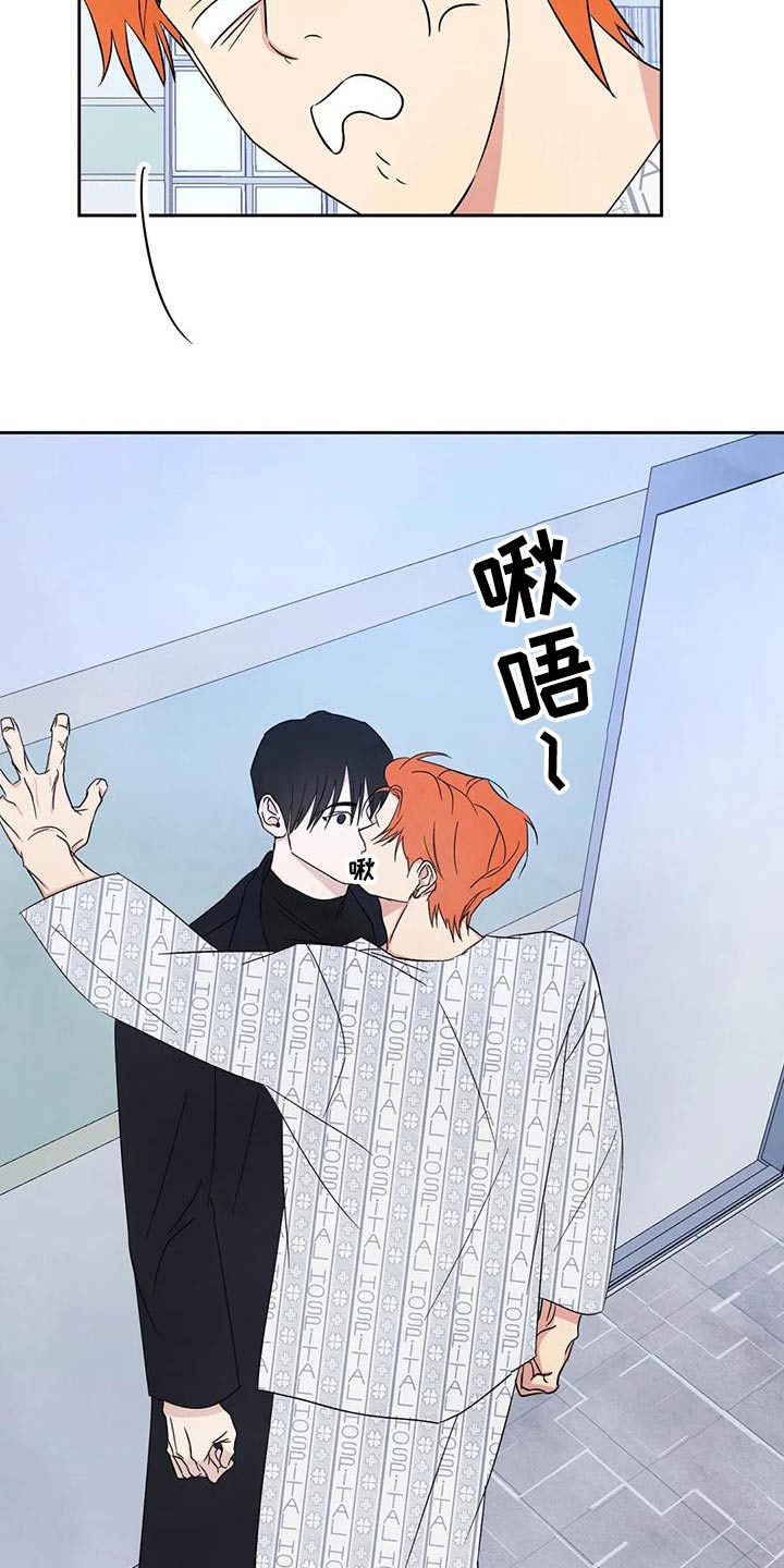 第180章：【第二季】离我远点5