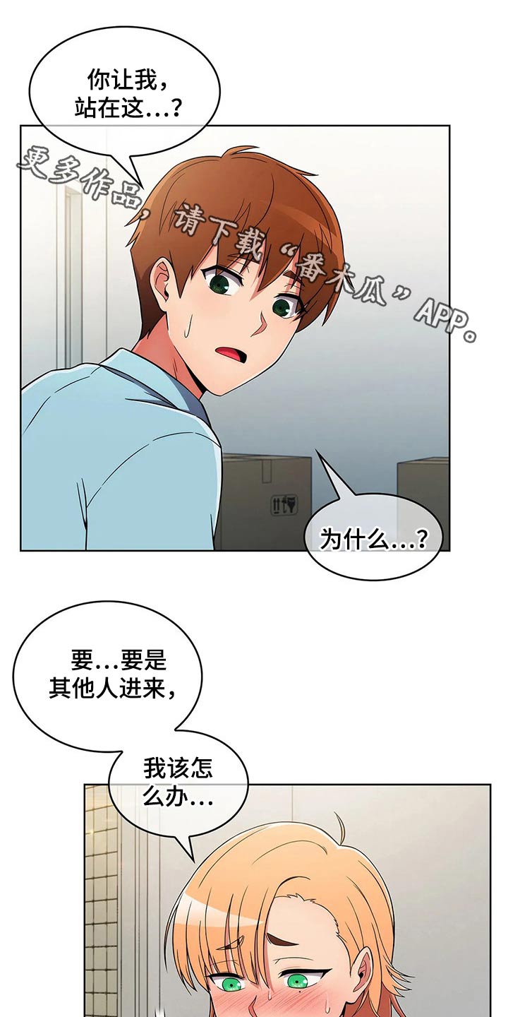 第61章：【第二季】看守0