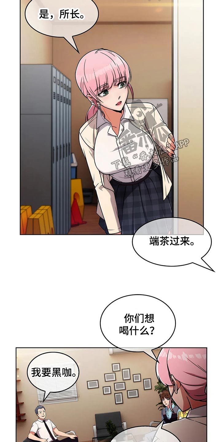 第55章：【第二季】实习9