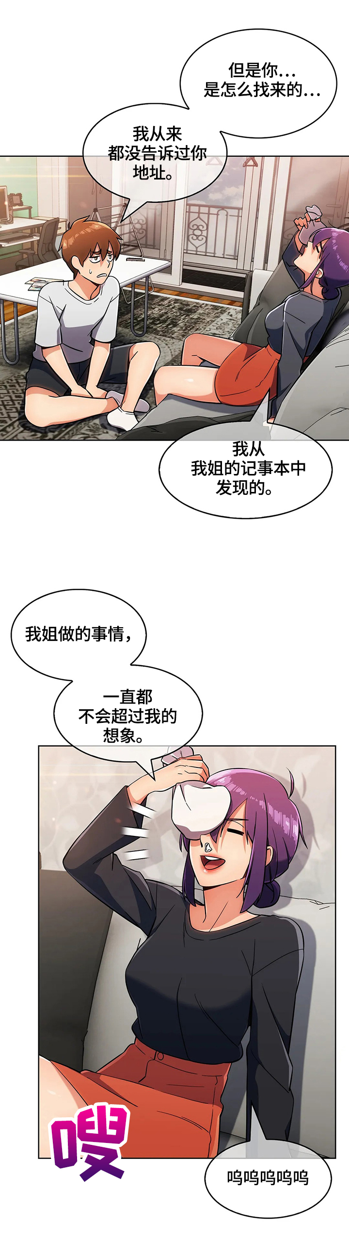 第45章：疑点10