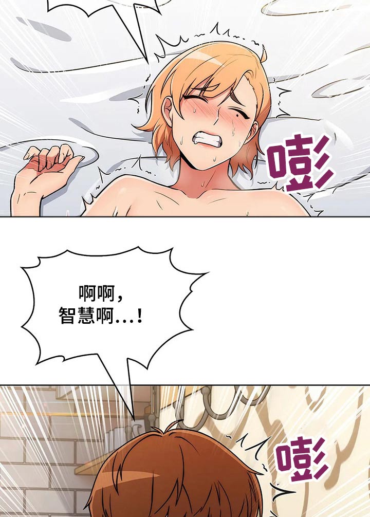 第88章：【第二季】交往？6