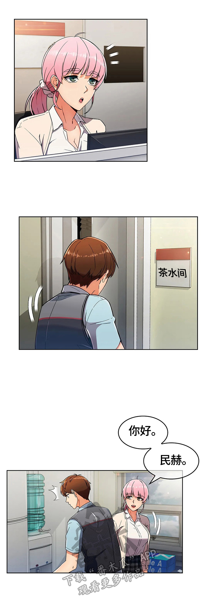 第52章：不开心7