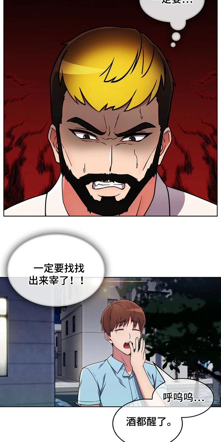 第72章：【第二季】跟随15