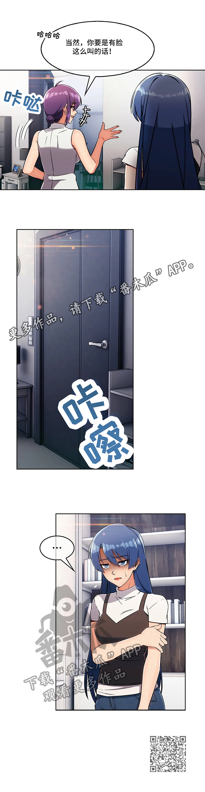 第24章：忠告7