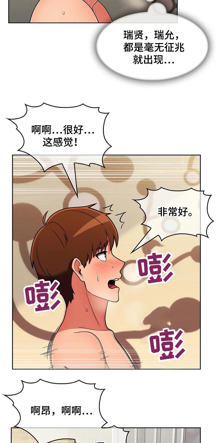 第86章：【第二季】对比1