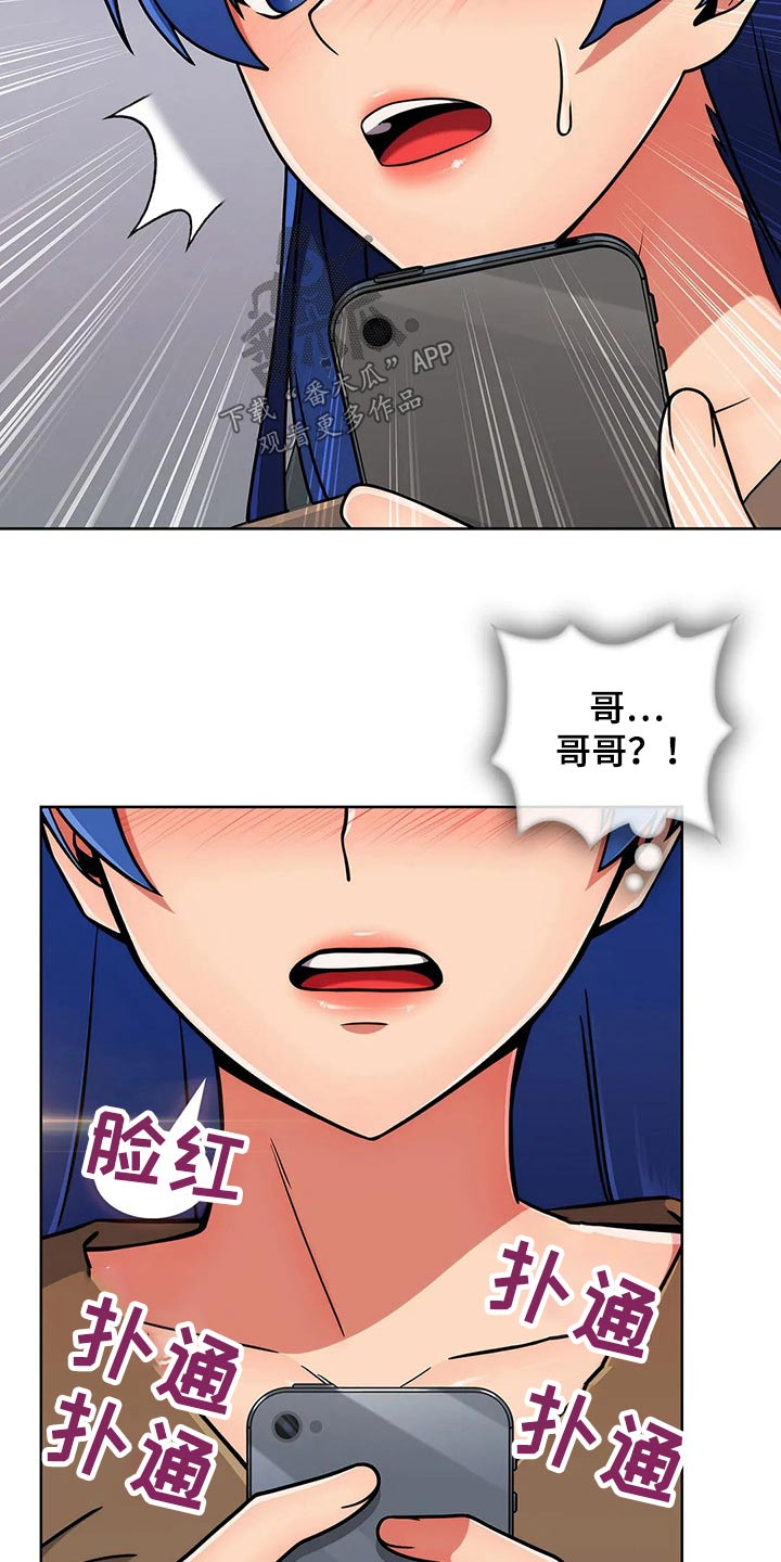第65章：【第二季】臭骂一顿11