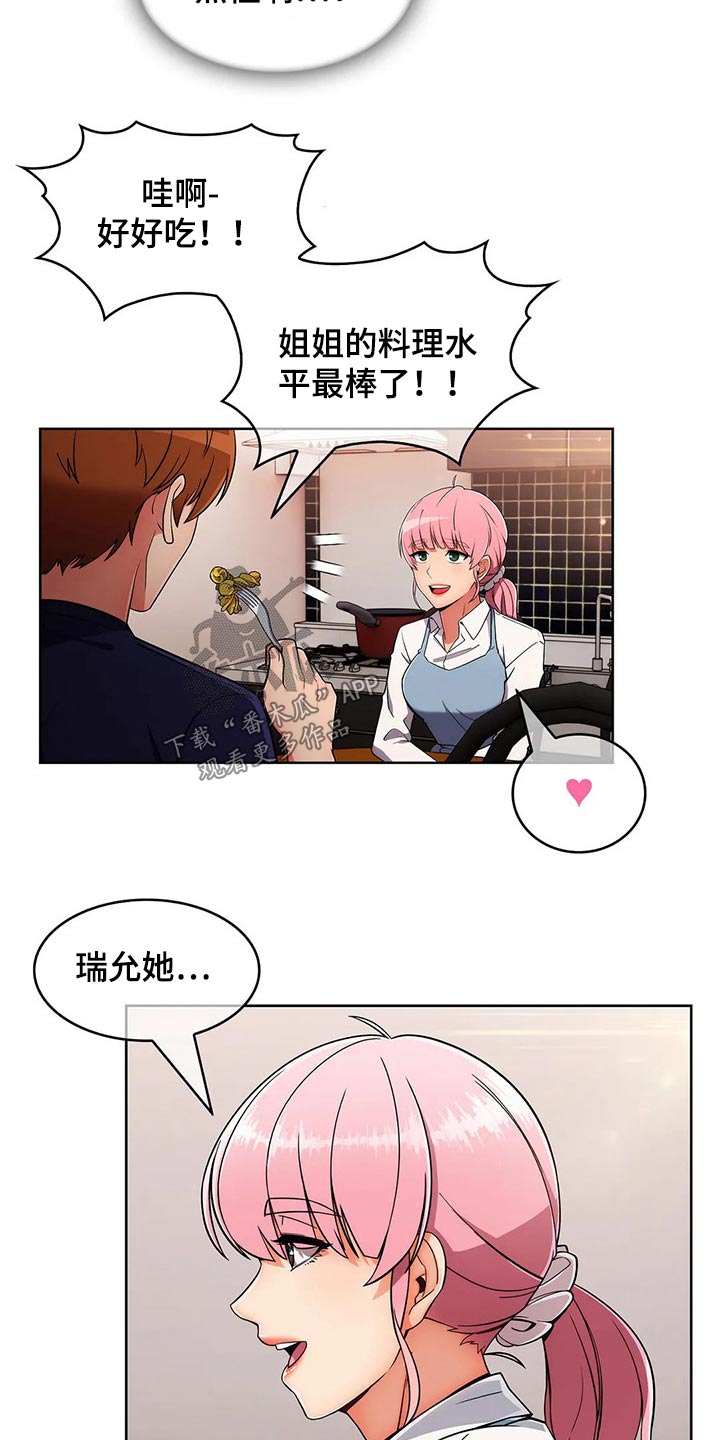 第64章：【第二季】煮面15