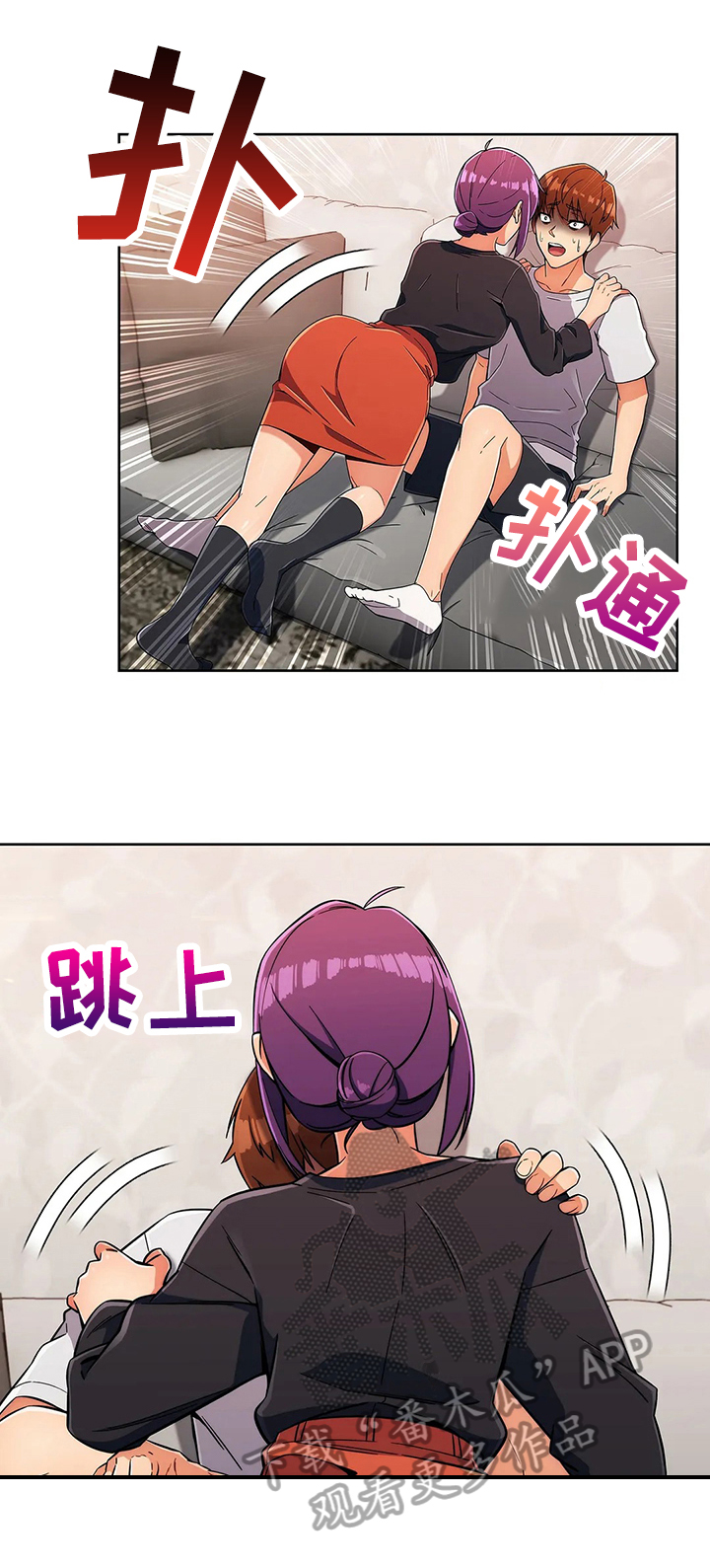 第47章：猜疑4