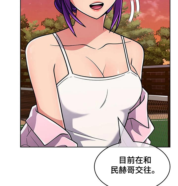 第93章：【第二季】女朋友8