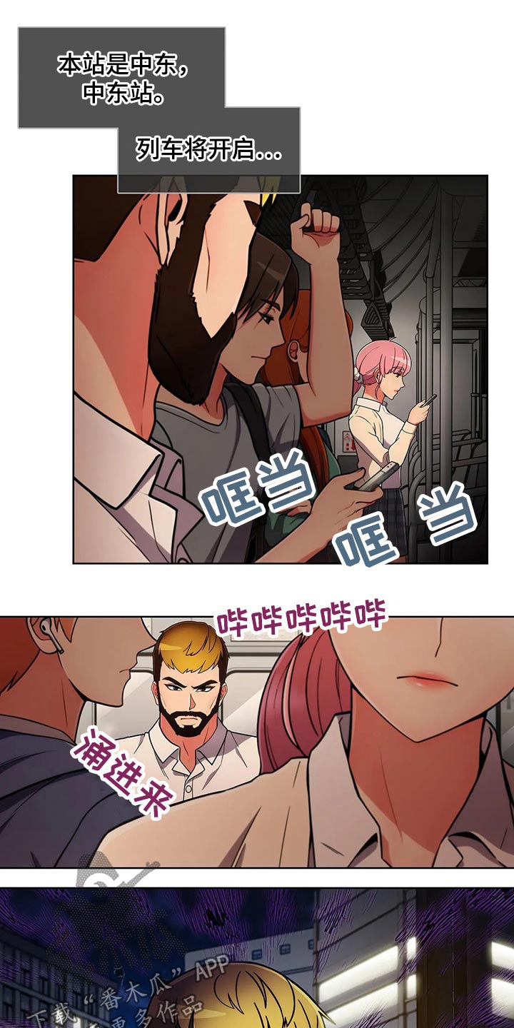第72章：【第二季】跟随11