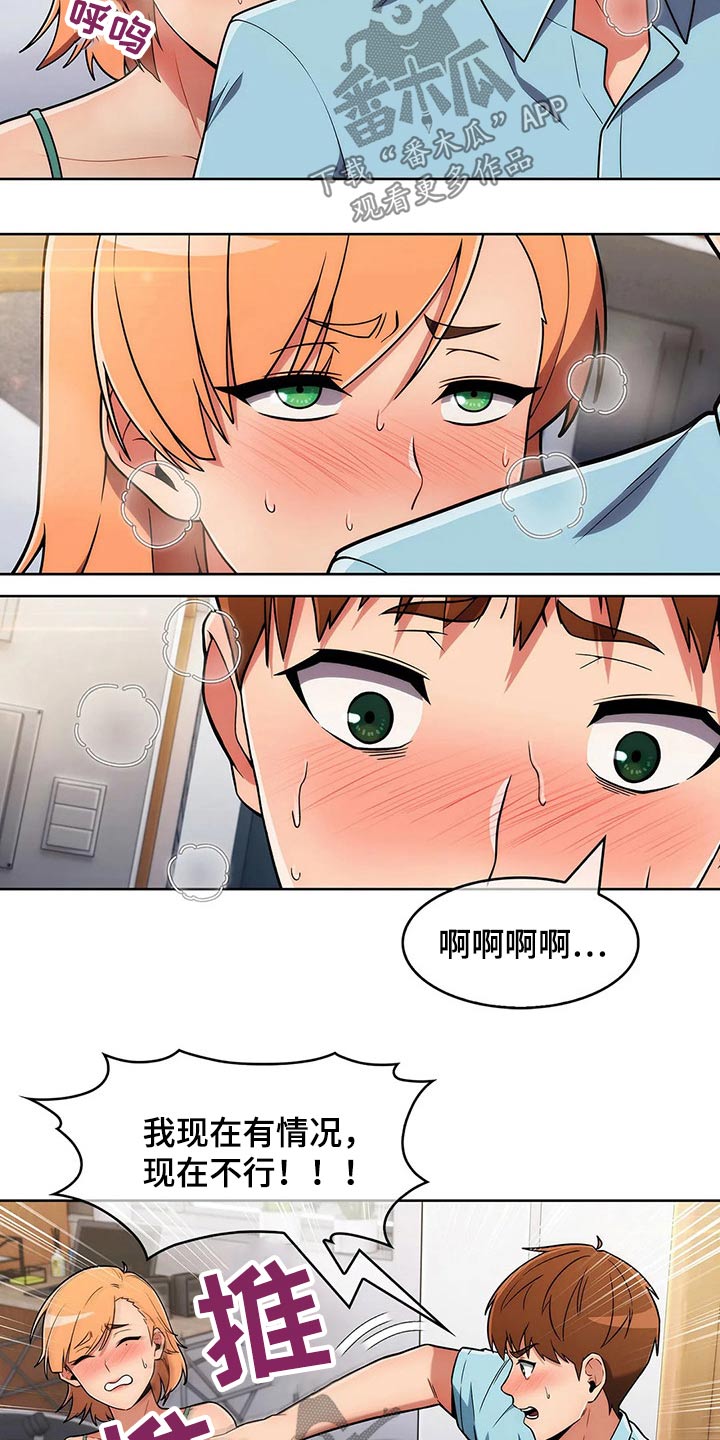 第72章：【第二季】跟随7
