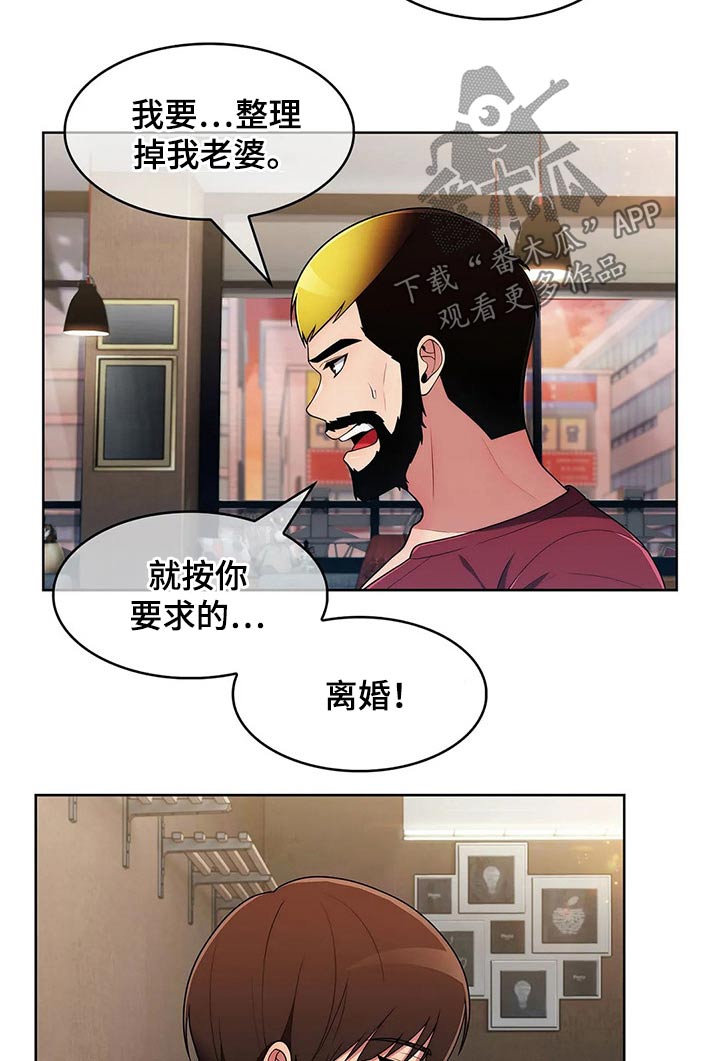第86章：【第二季】对比6