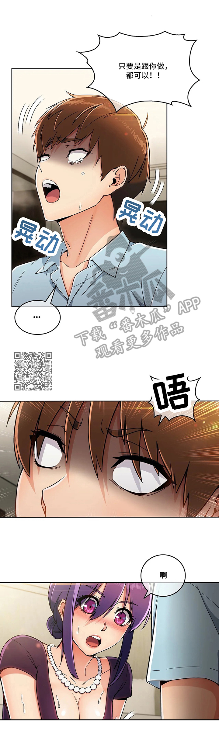 第19章：粗糙5
