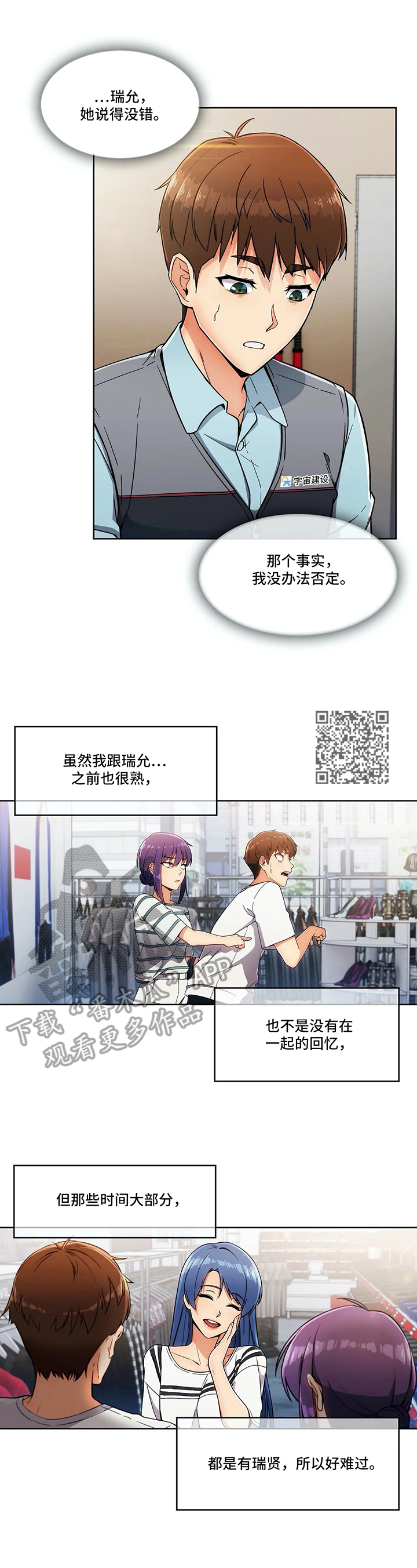 第22章：冒犯5