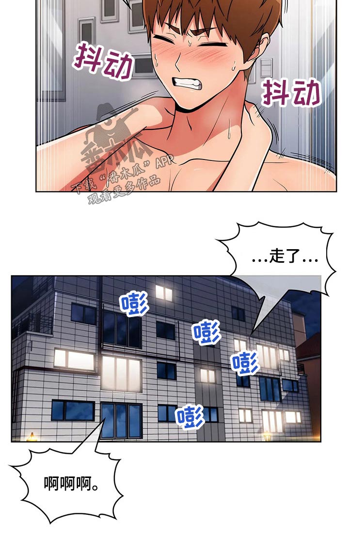 第89章：【第二季】怀疑6