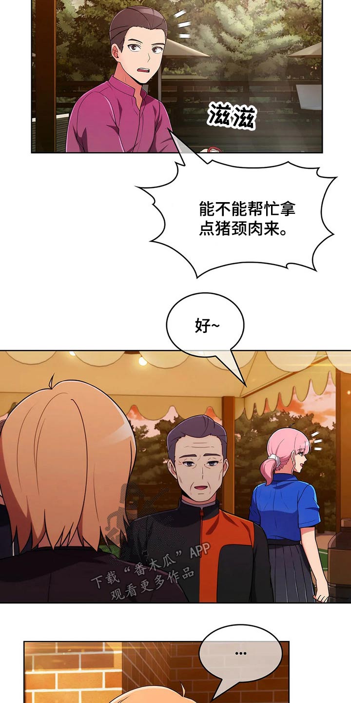 第91章：【第二季】踢球20
