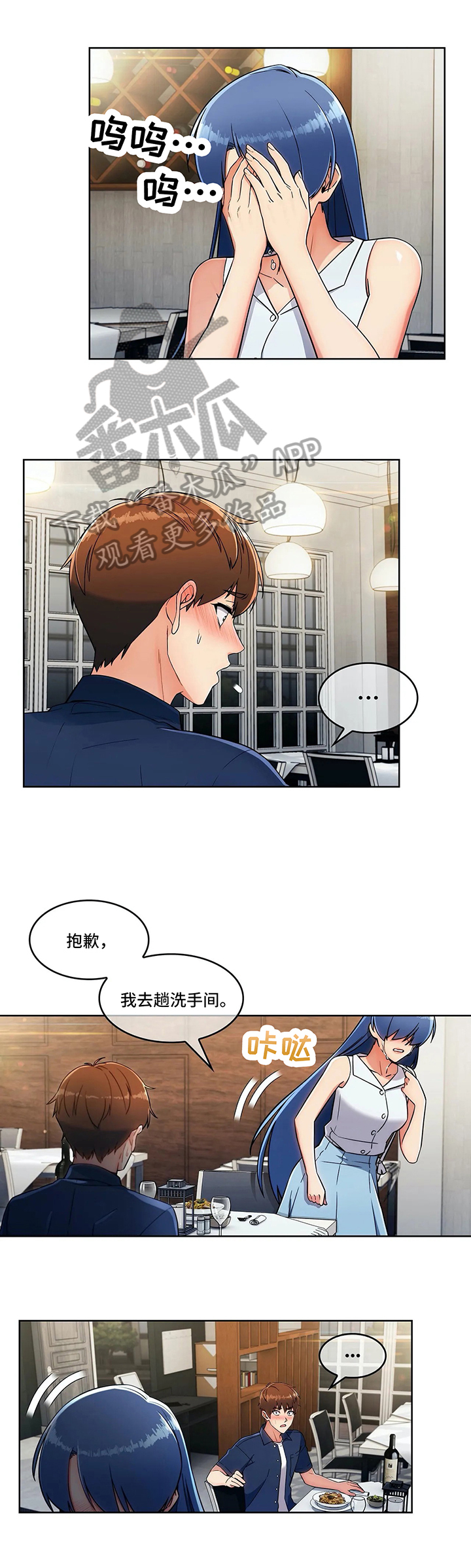 第31章：不放弃2