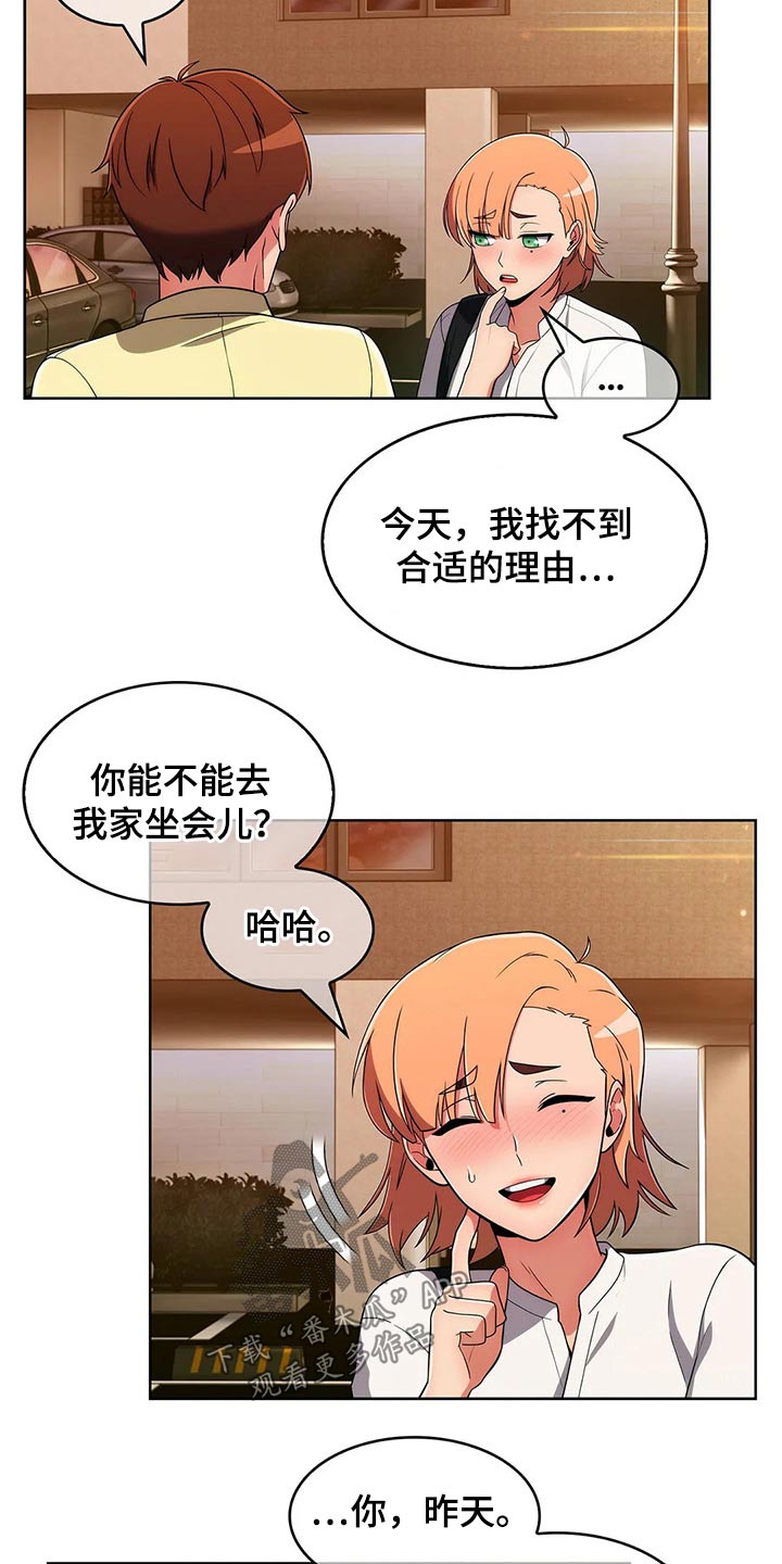 第80章：【第二季】情感18