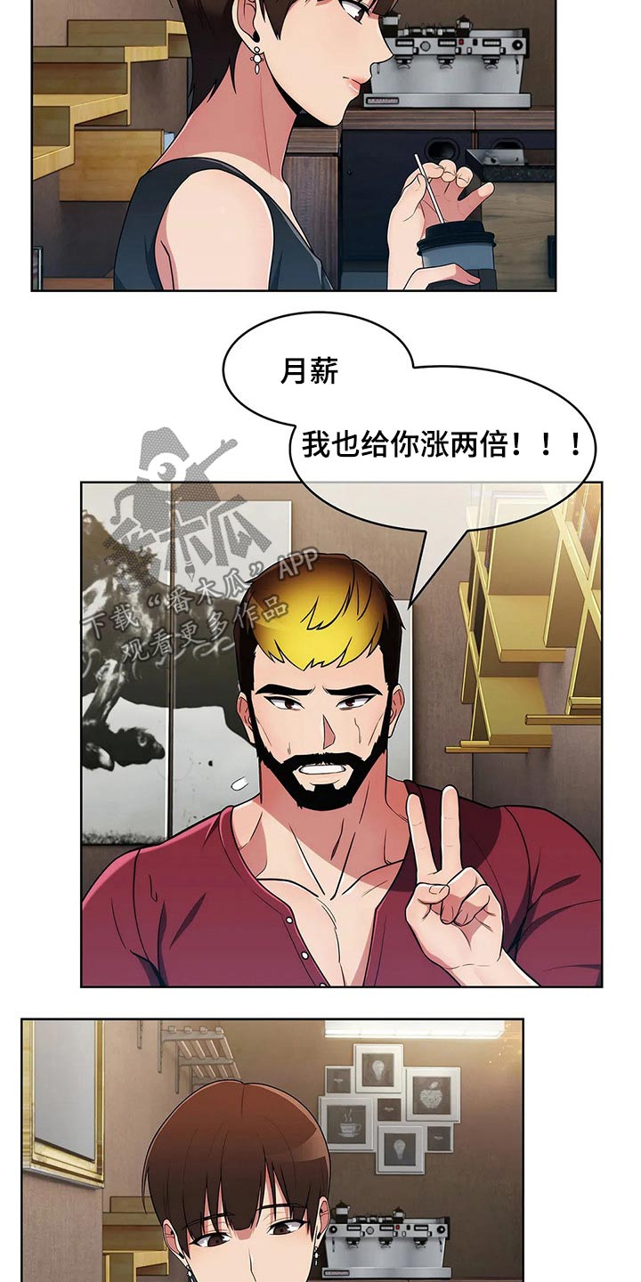 第86章：【第二季】对比7