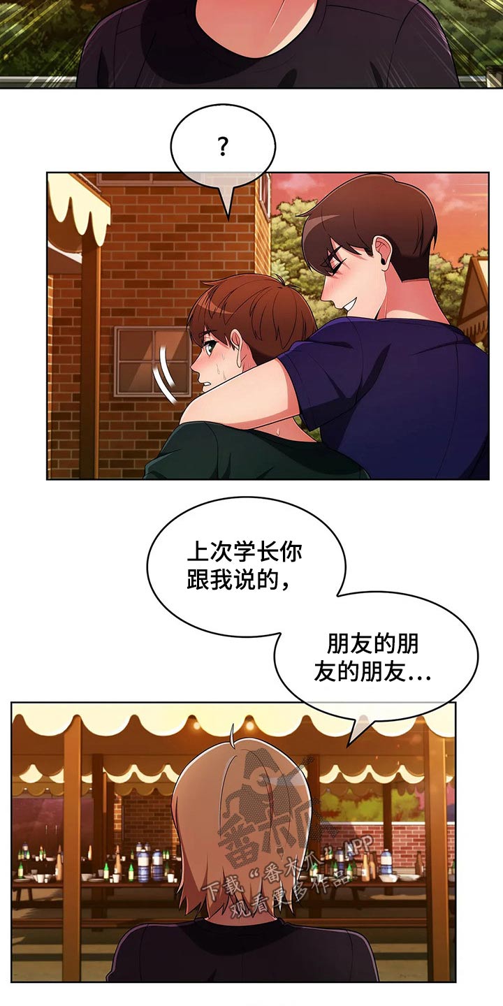 第94章：【第二季】伤心欲绝6