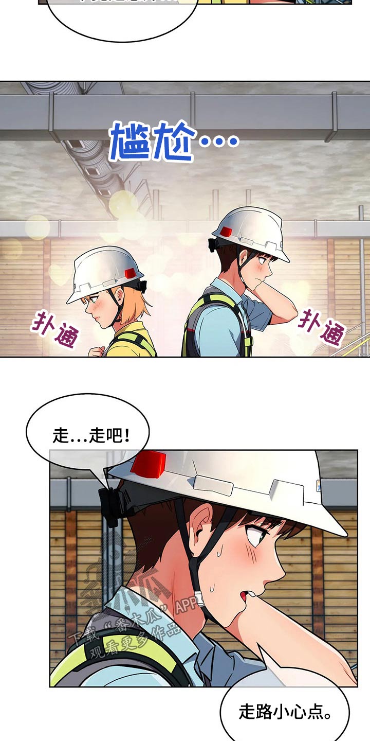 第60章：【第二季】危险7