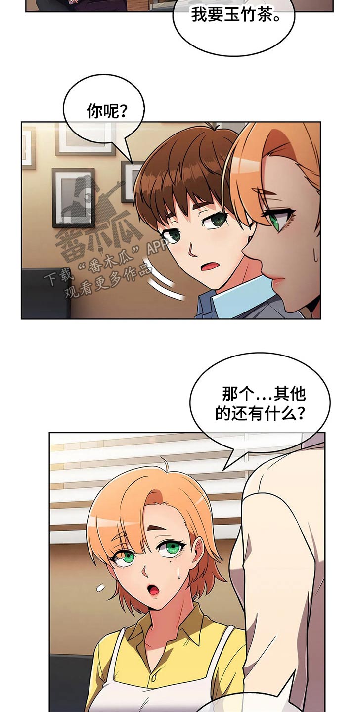 第55章：【第二季】实习10