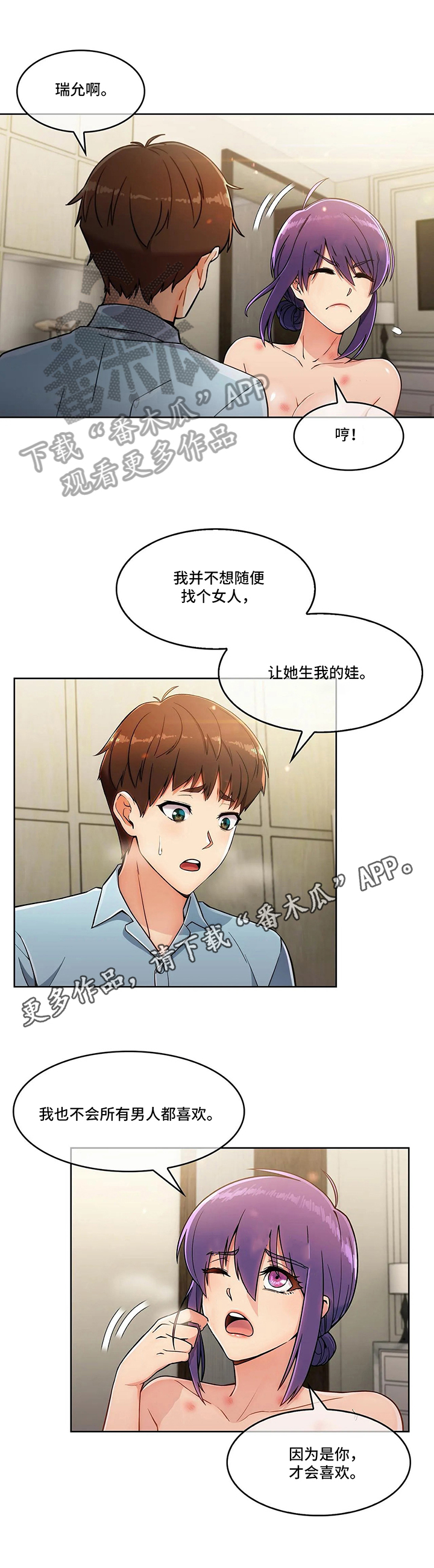 第21章：思考未来0